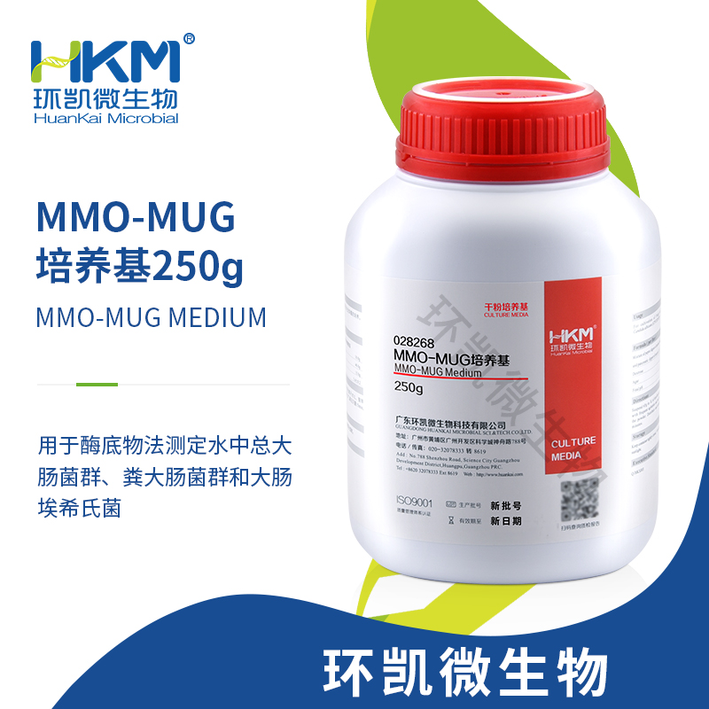 MMO-MUG培养基