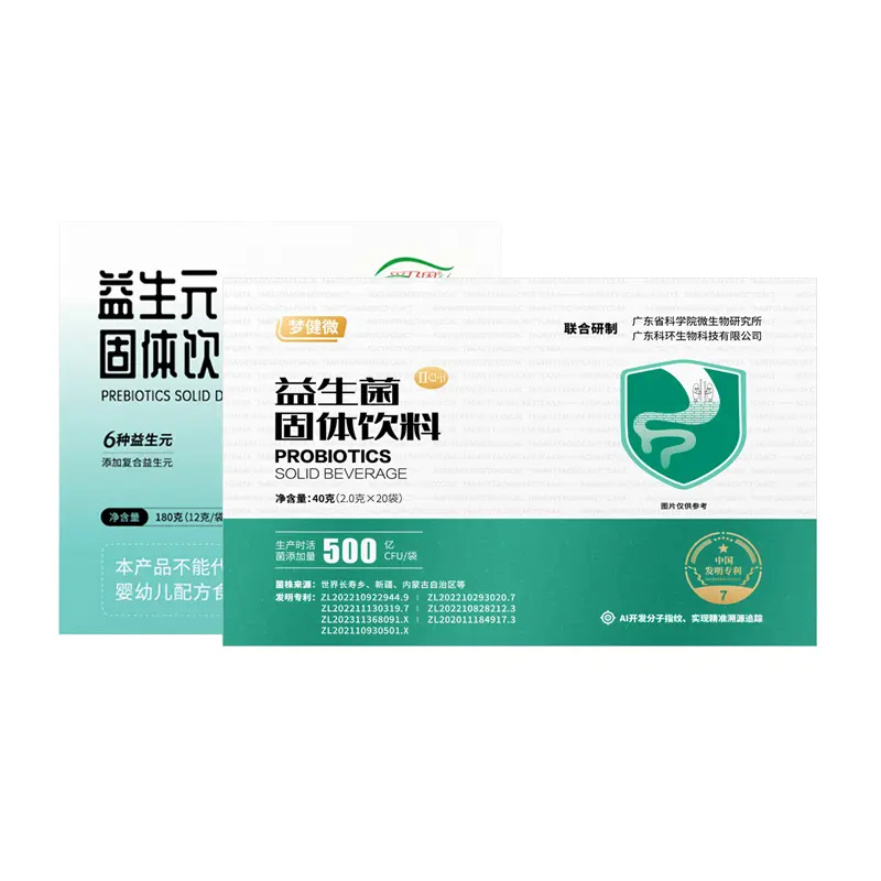 强基益生菌 + 益生元固体饮料