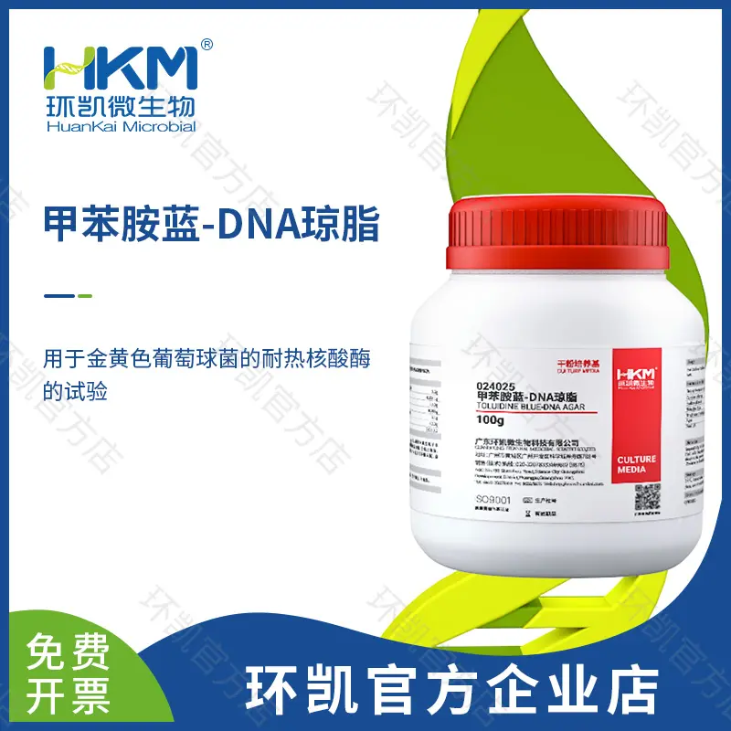 024025 甲苯胺蓝-DNA琼脂 100g/瓶